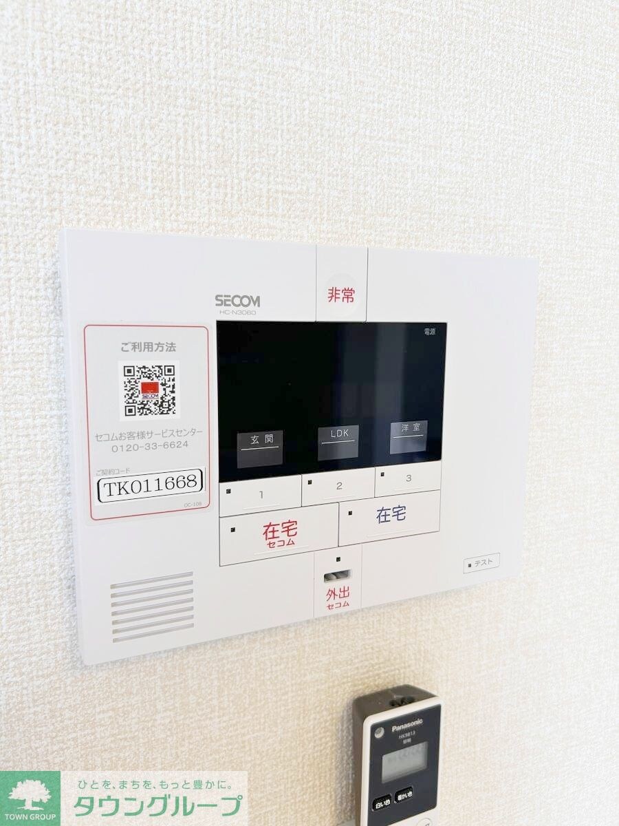 エムスクエアの物件内観写真