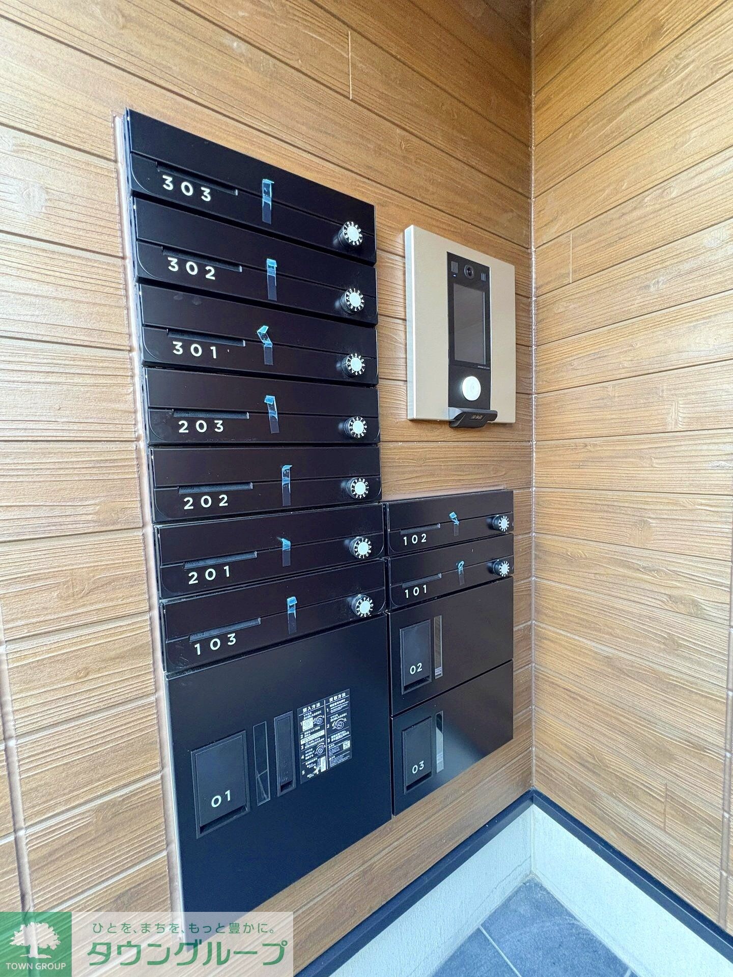 SUN HORIZON Iの物件内観写真