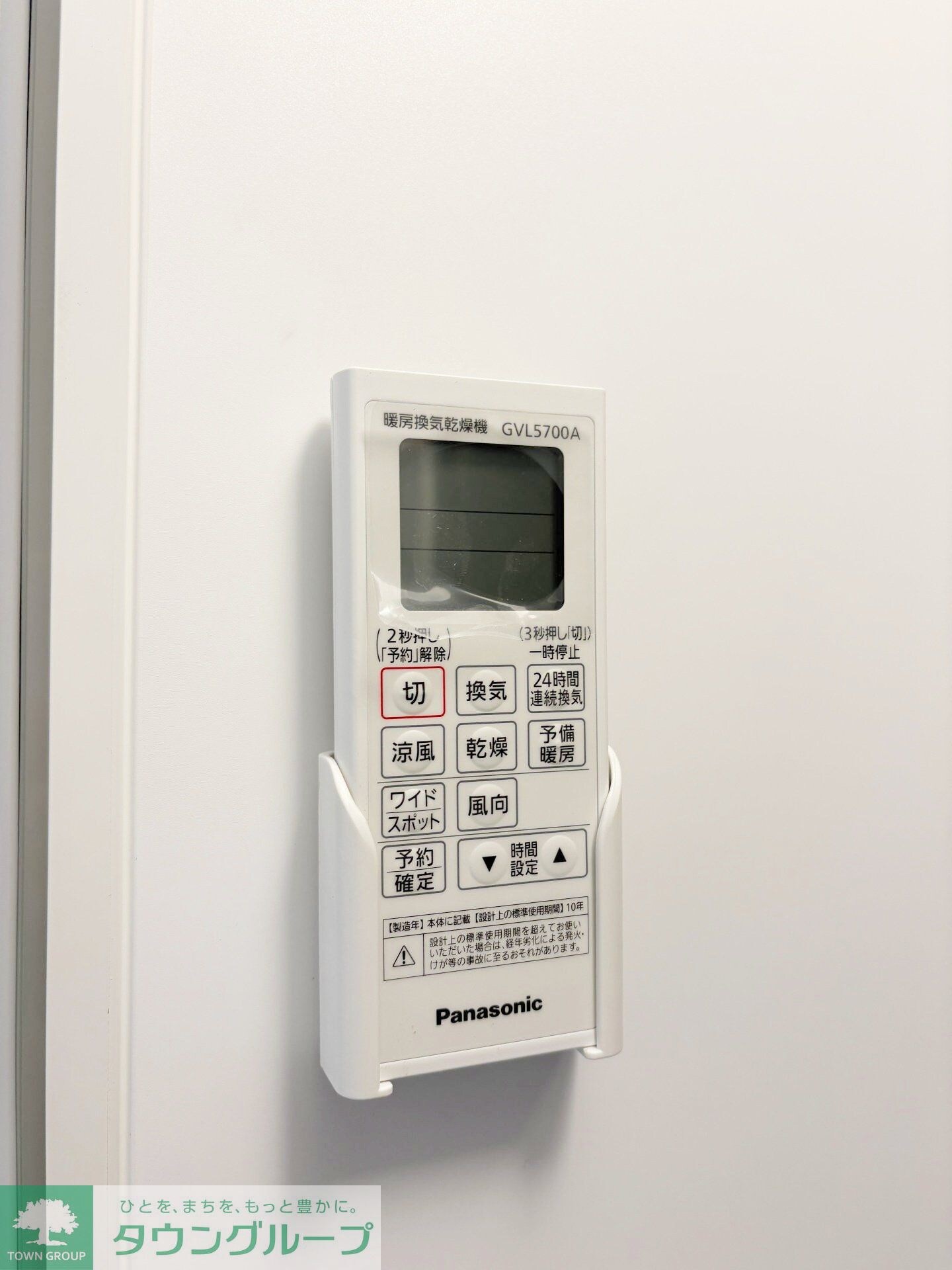 SUN HORIZON Iの物件内観写真