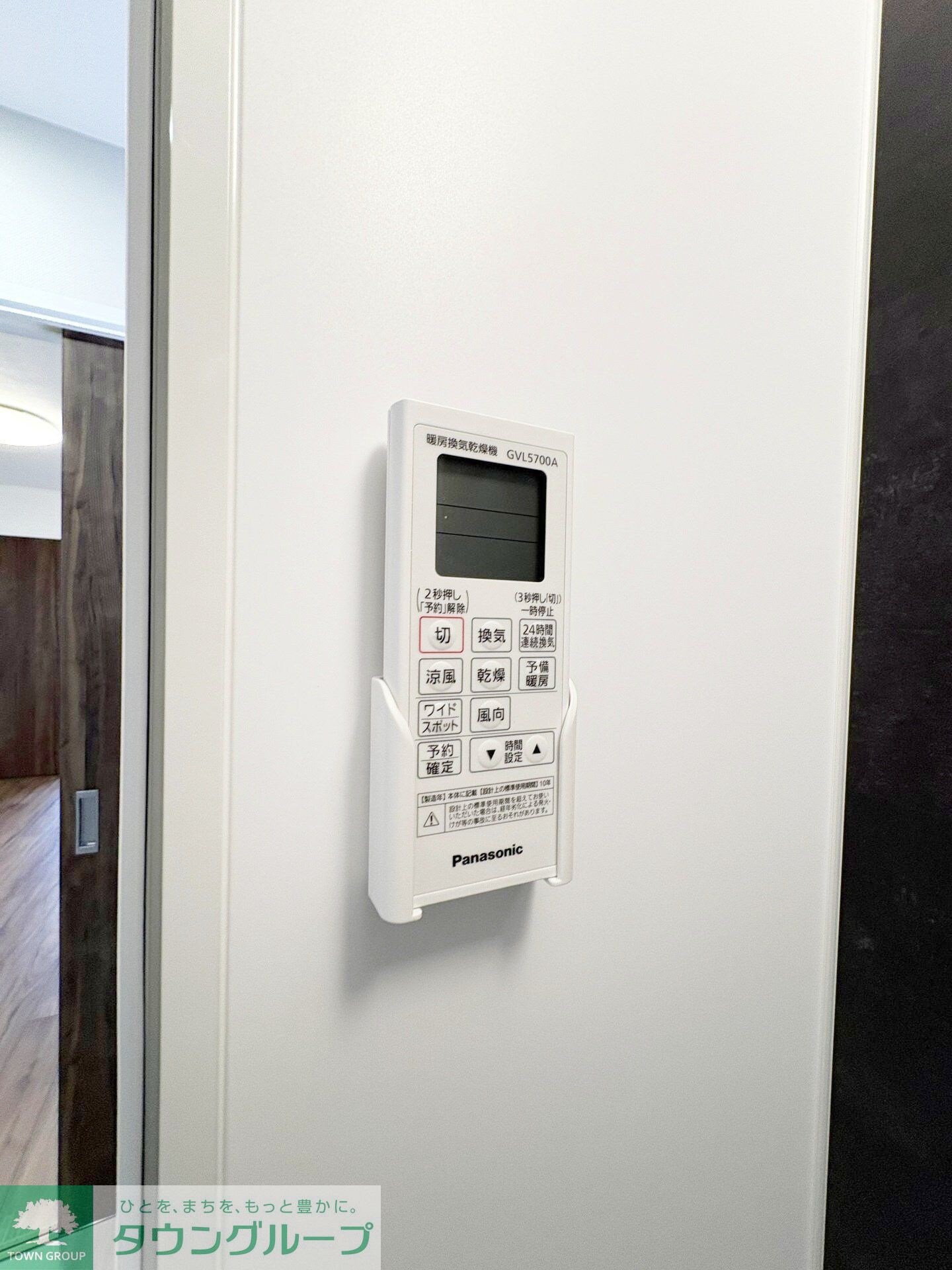 SUN HORIZON Iの物件内観写真