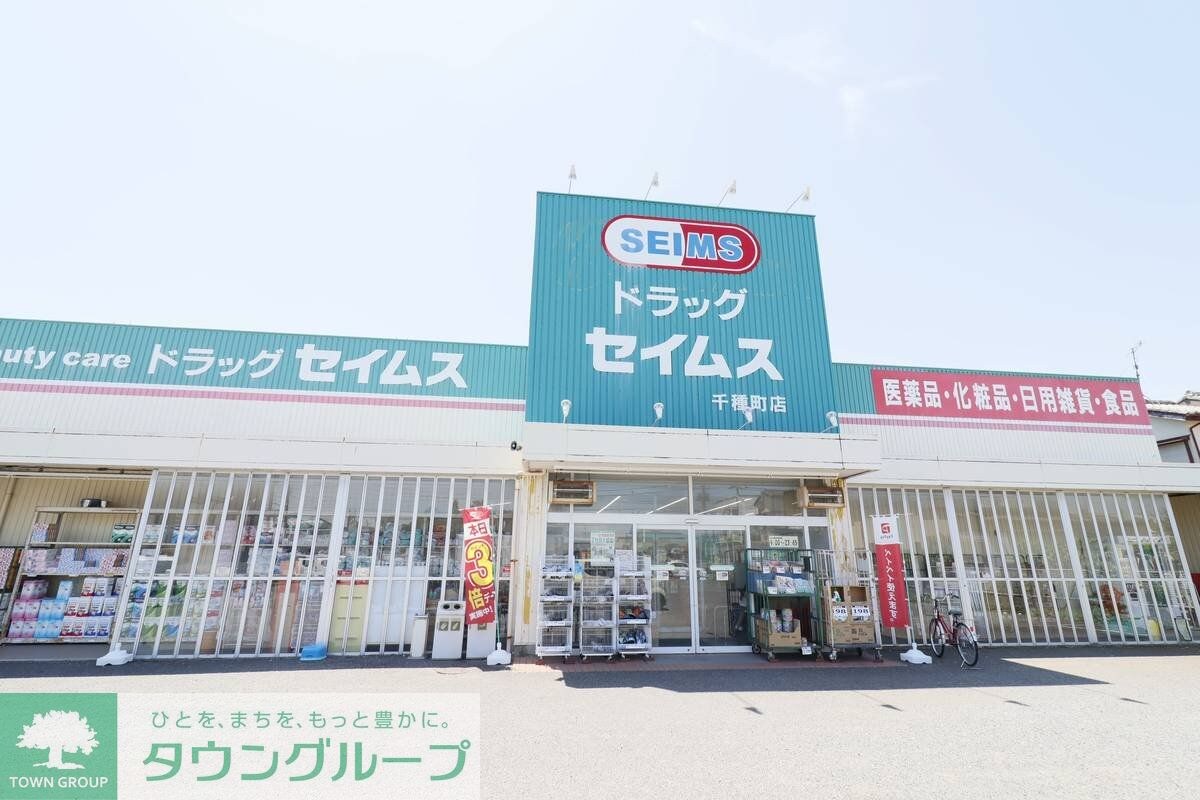 ビレッジハウス千種4号棟 (101号室)の物件内観写真