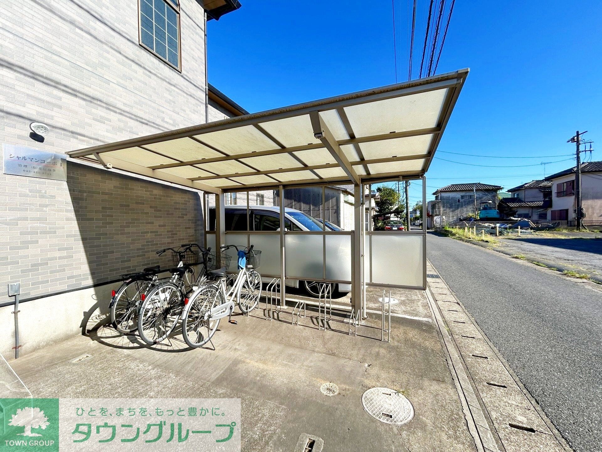 シャルマンコーポの物件内観写真