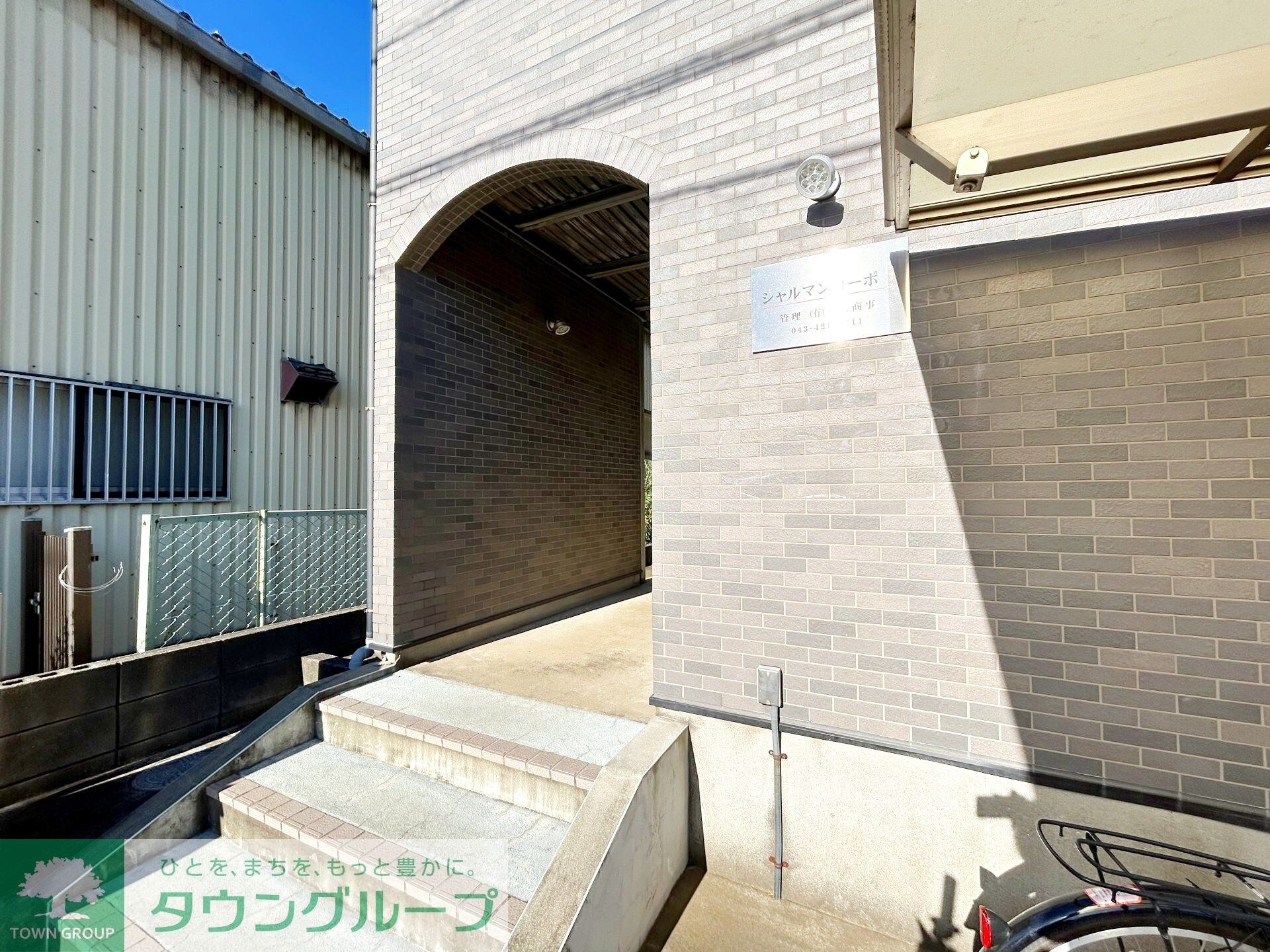 シャルマンコーポの物件内観写真