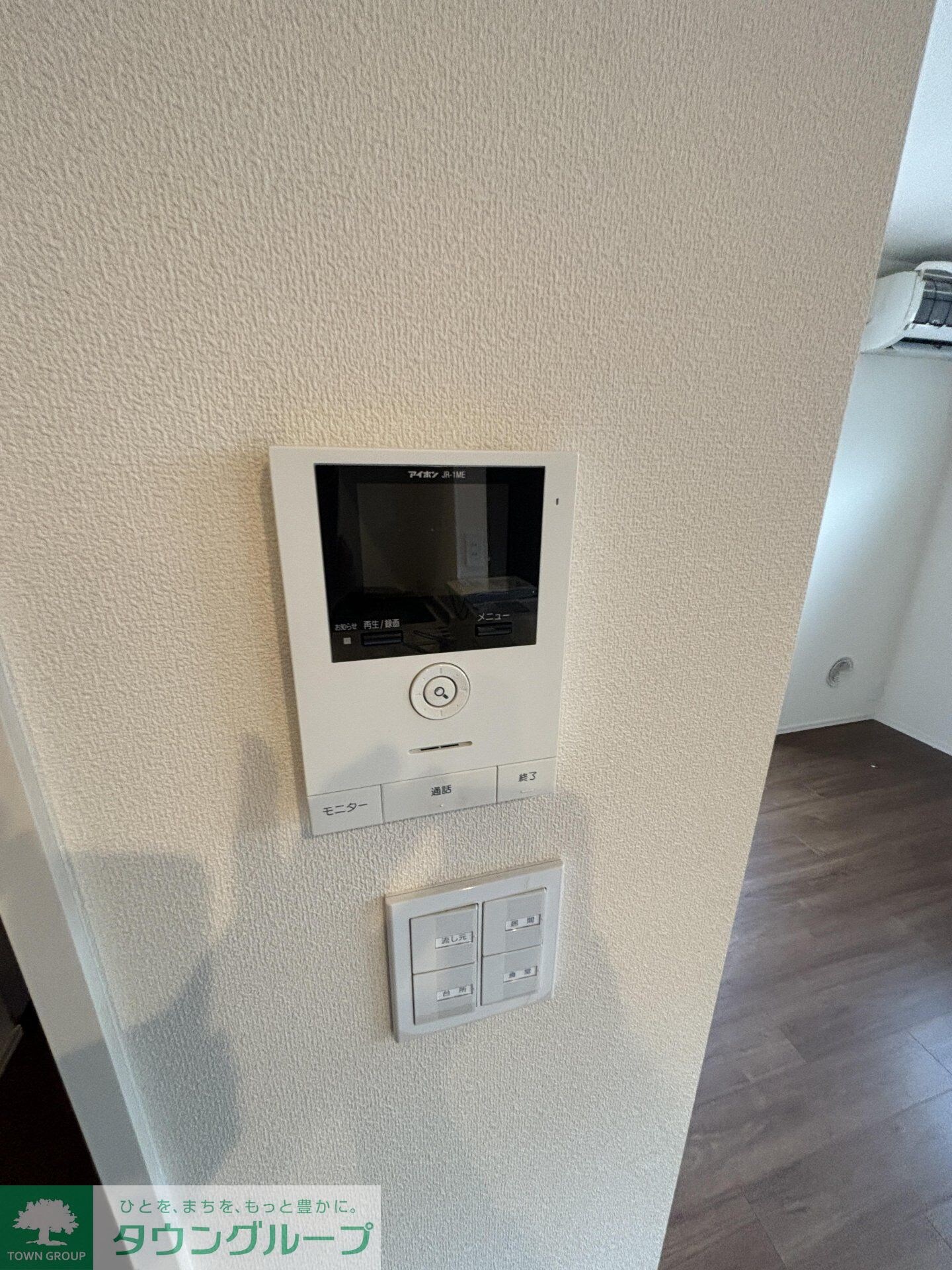 タウンハウスMHの物件内観写真