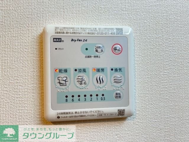 リノナルの物件内観写真