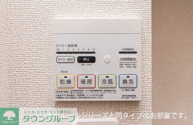 エアリーBの物件内観写真