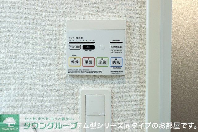 ジークアクスの物件内観写真