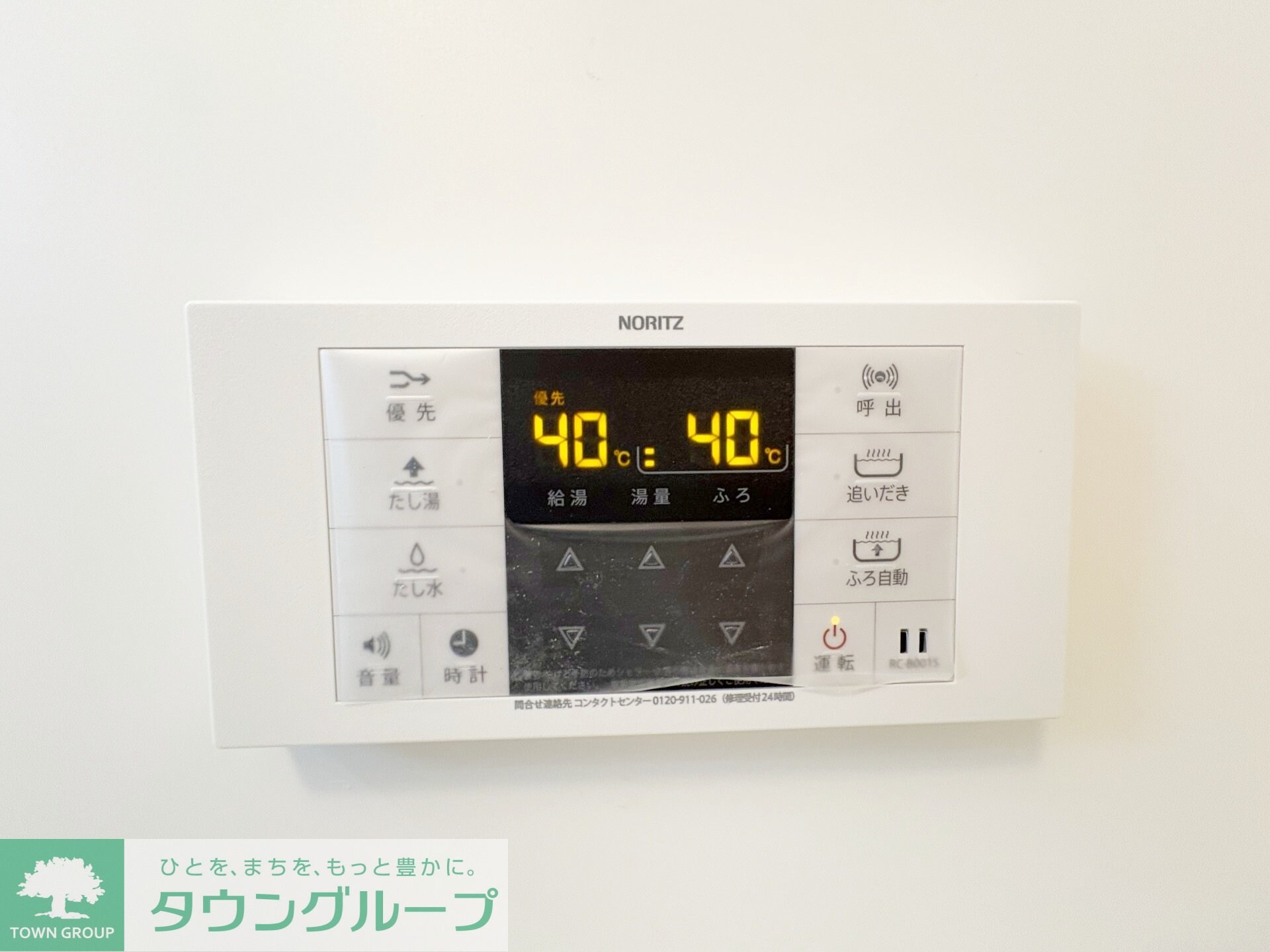 AQUE24の物件内観写真