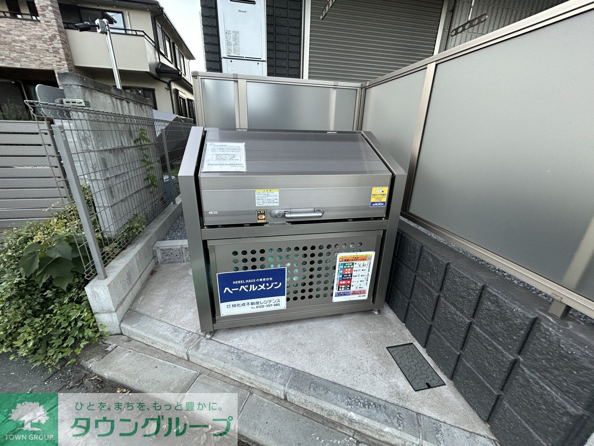 メゾン・ド・ロンジュの物件内観写真