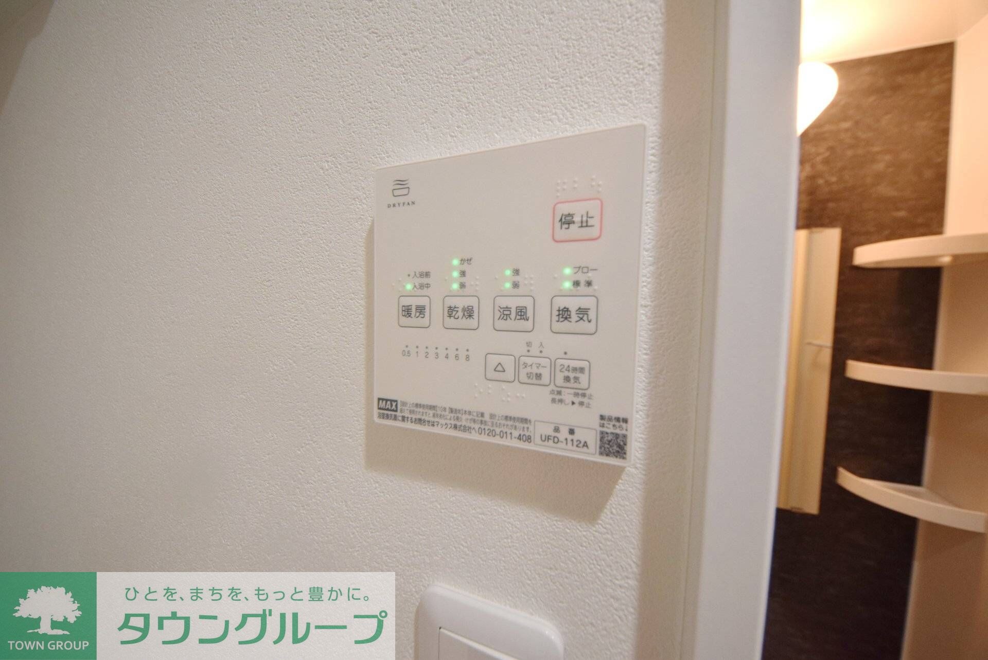 ウェストミンスターの物件内観写真