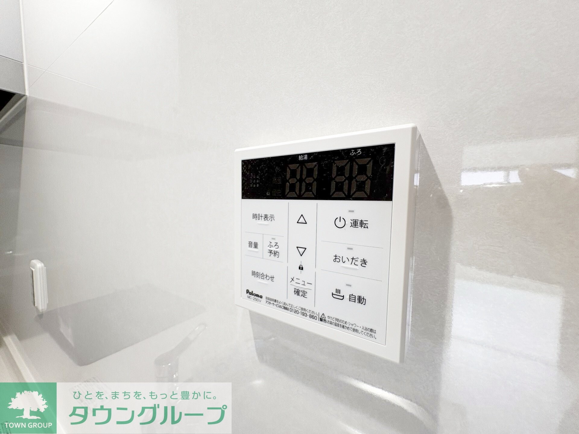 ナリトモ仁戸名Dの物件内観写真