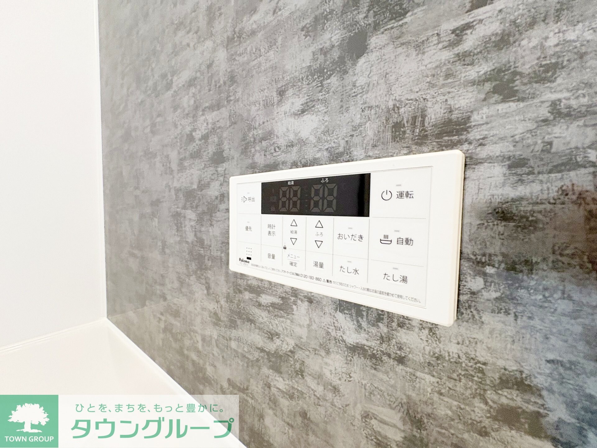 ナリトモ仁戸名Dの物件内観写真