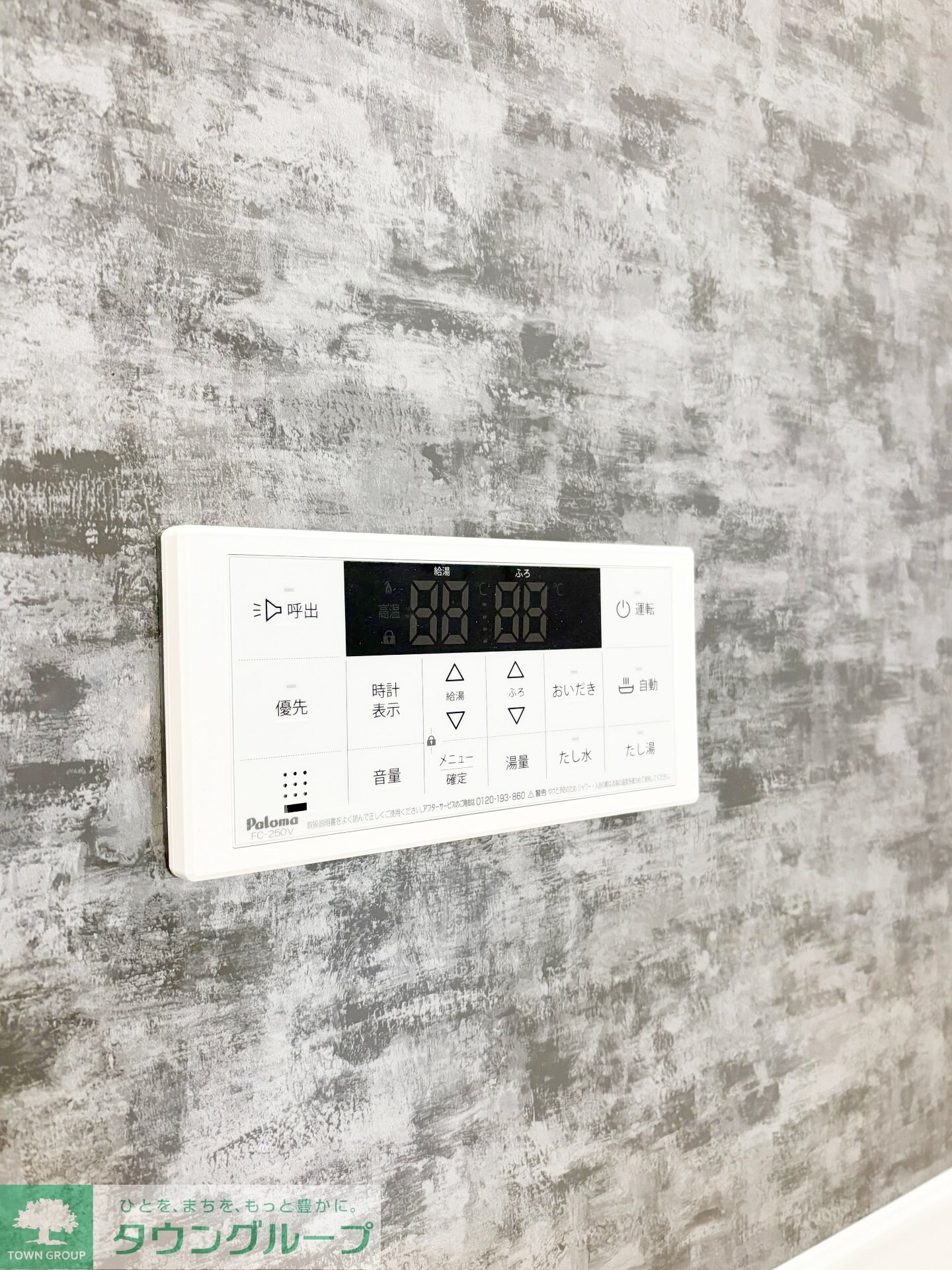 ナリトモ仁戸名Dの物件内観写真