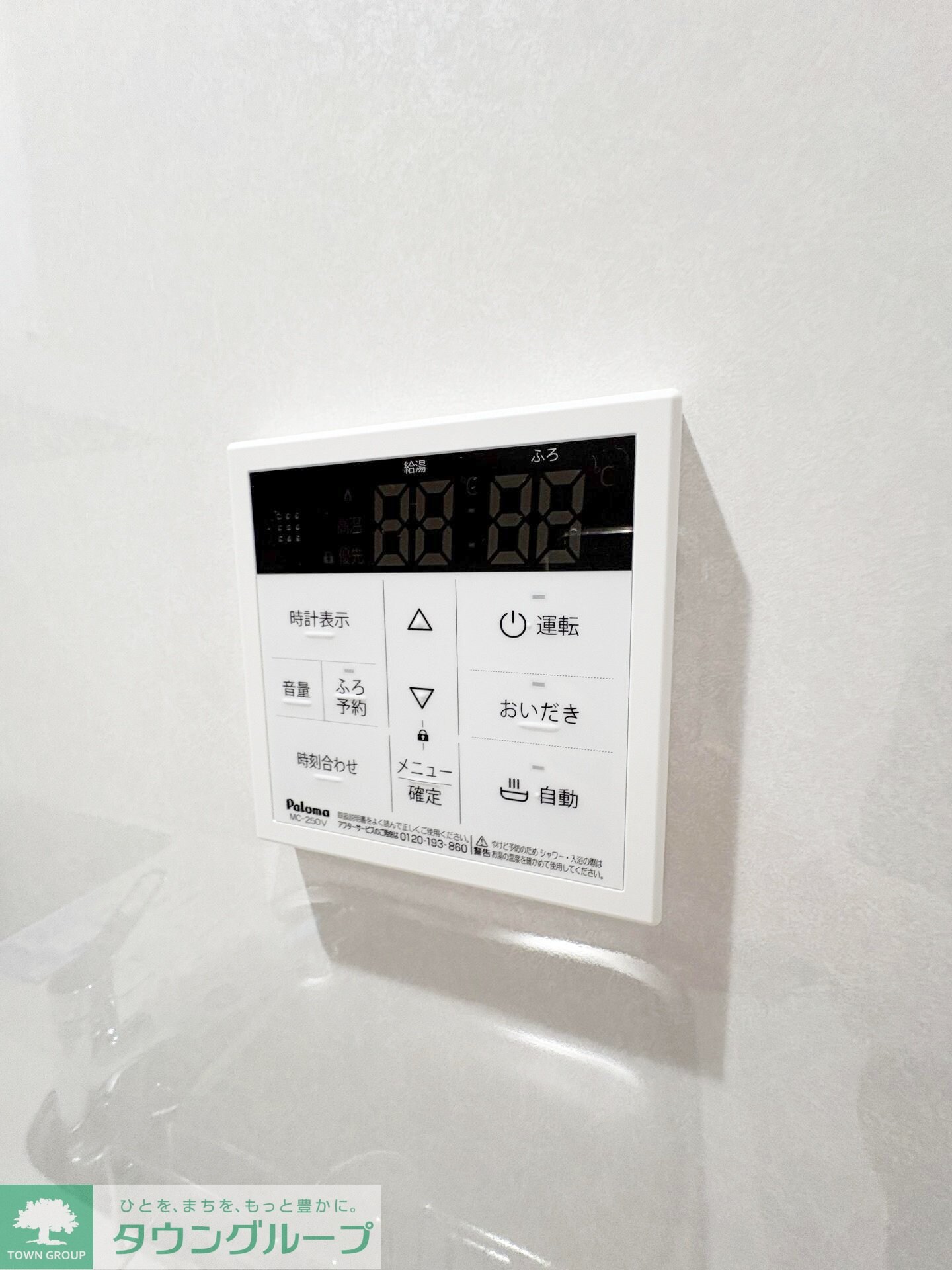 ナリトモ仁戸名Dの物件内観写真