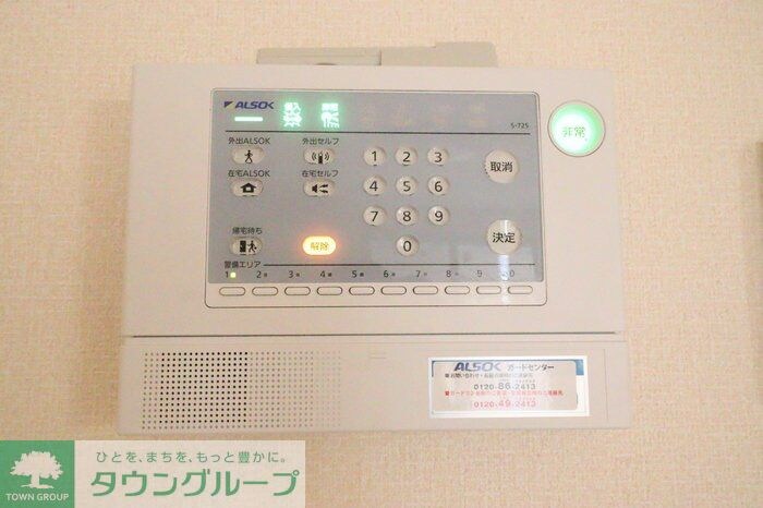 アゼリアの物件内観写真