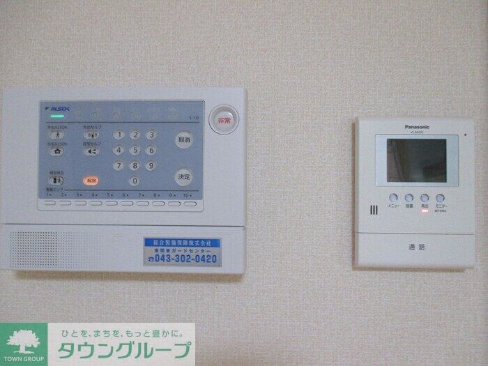 アゼリアの物件内観写真