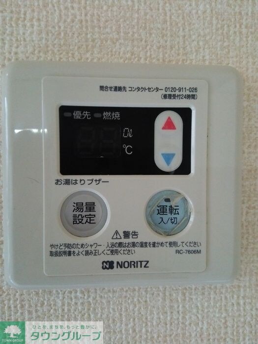 シティハイムの物件内観写真