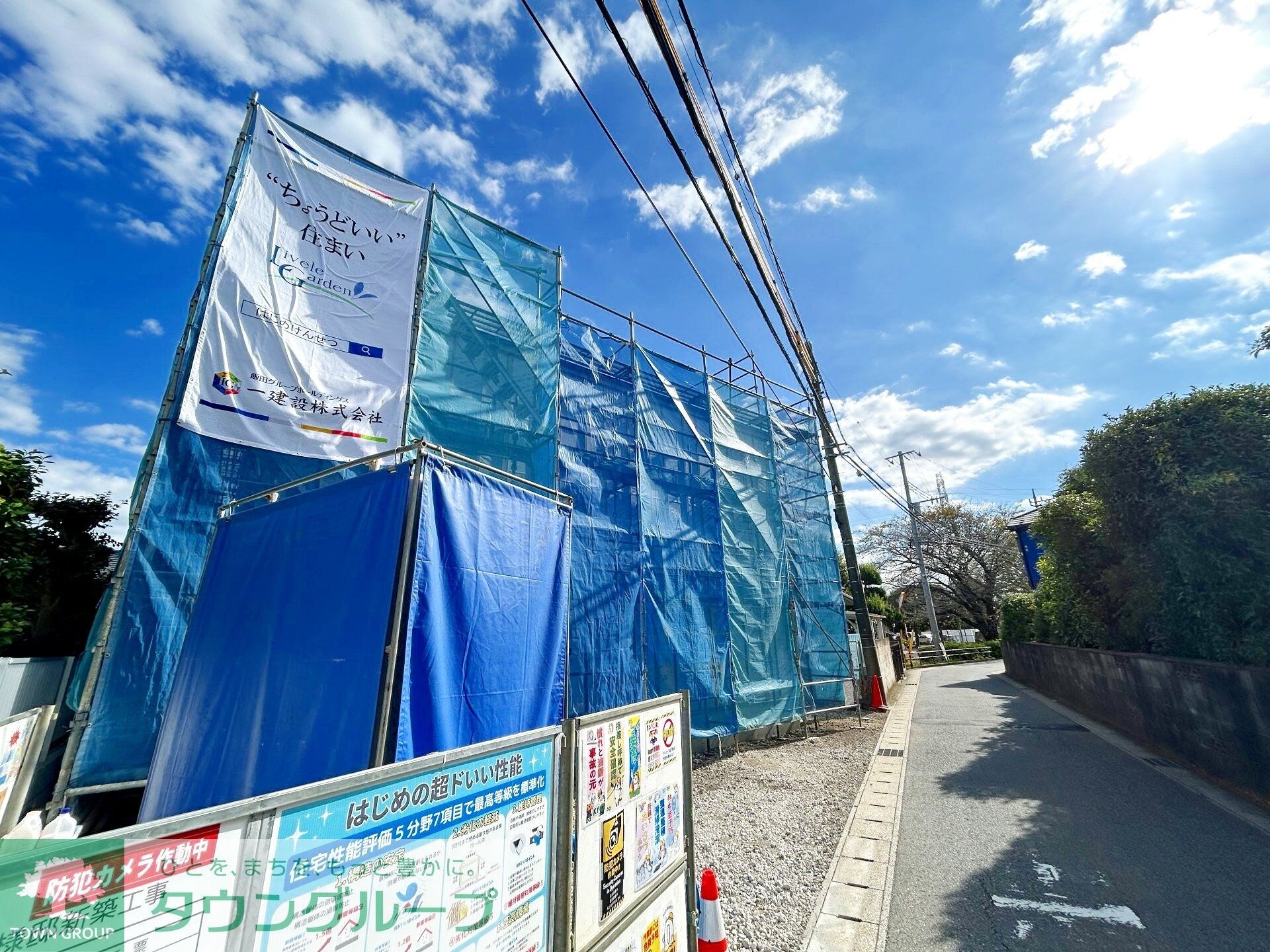 リーブルファイン若葉桜木の物件内観写真