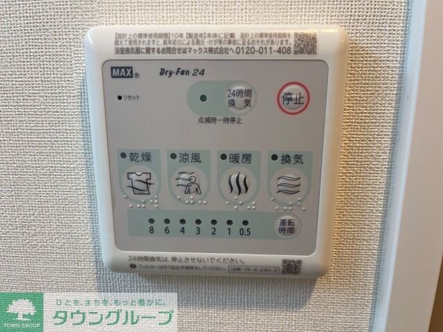 カーネル ベイスの物件内観写真