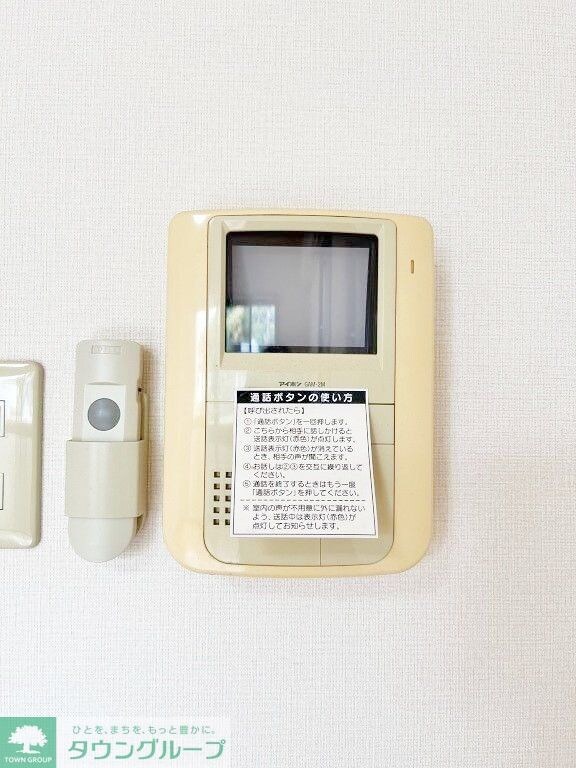 アネックスの物件内観写真