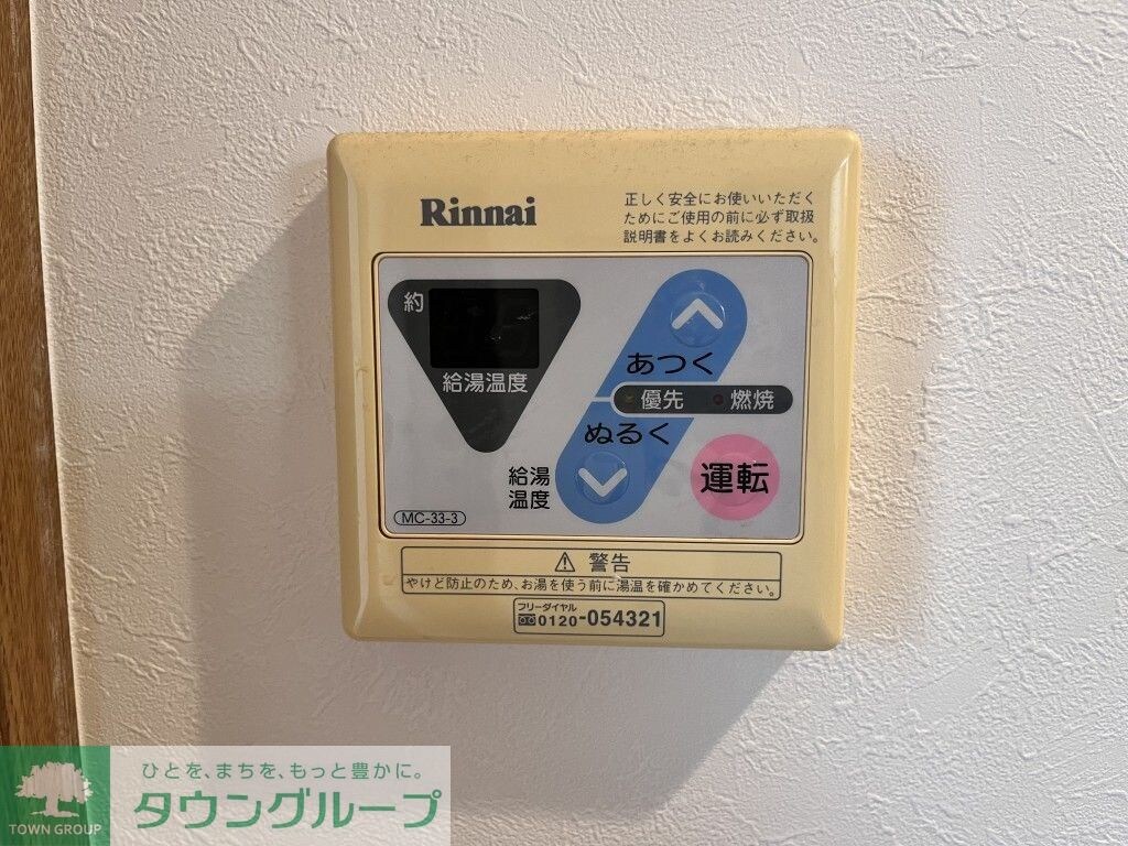 アネックスの物件内観写真