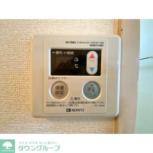 サンセゾン(サンセゾン)の物件内観写真