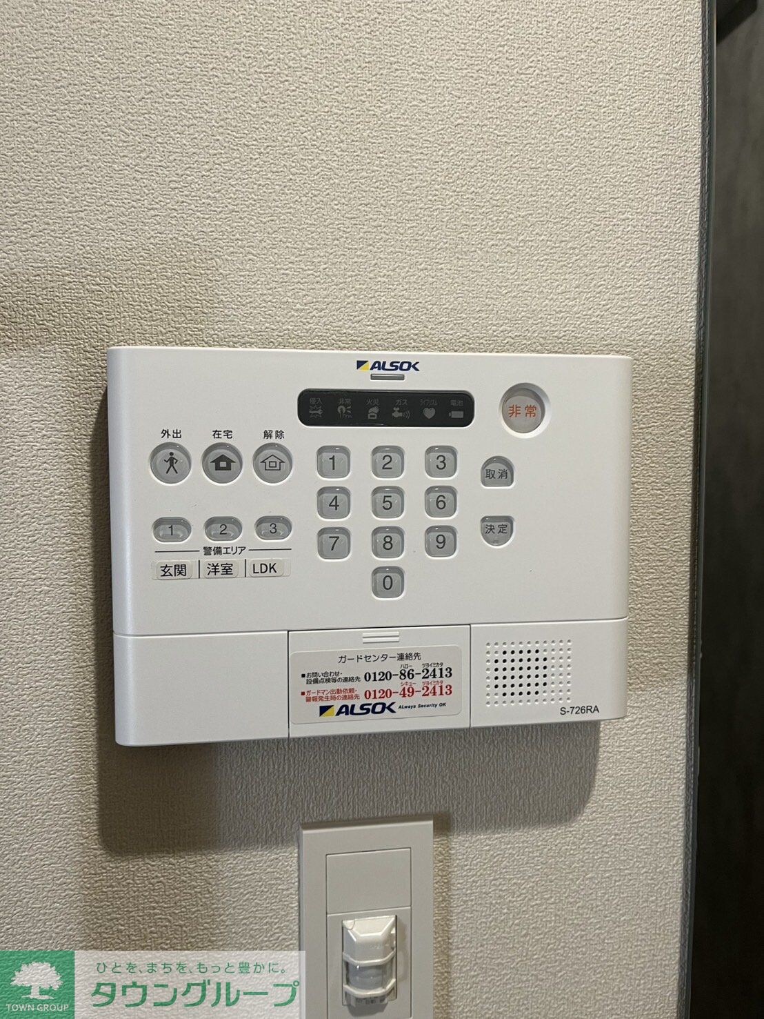 Edel Heimの物件内観写真