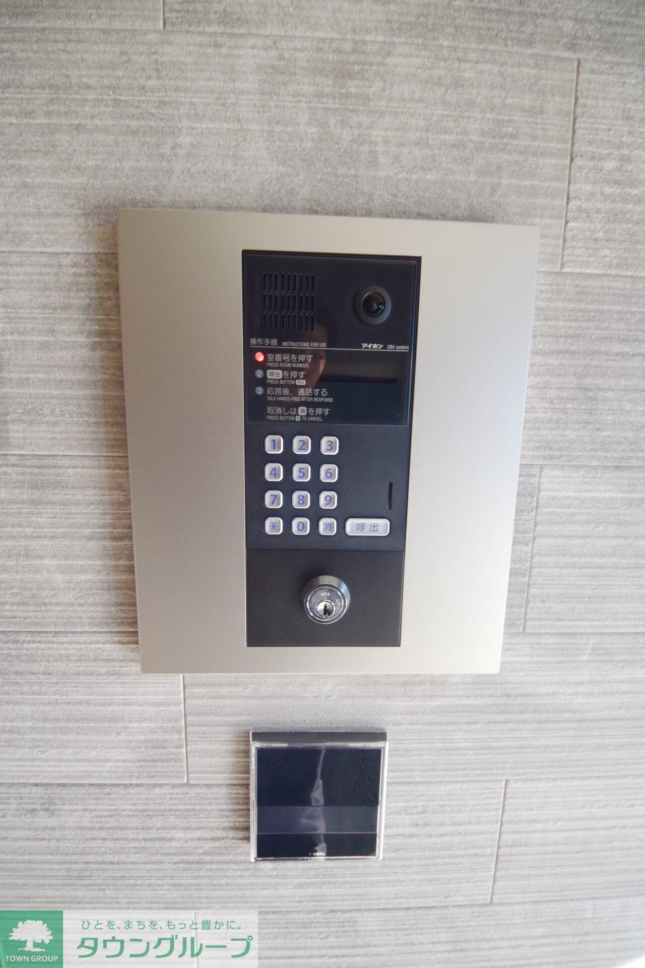 ソフィア南流山の物件内観写真