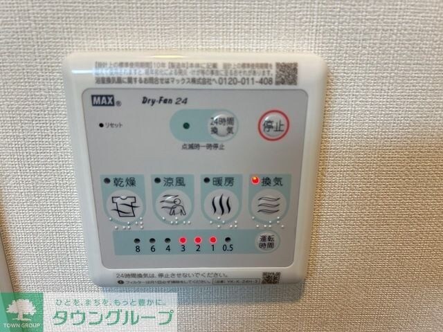 ウィズダム コートの物件内観写真