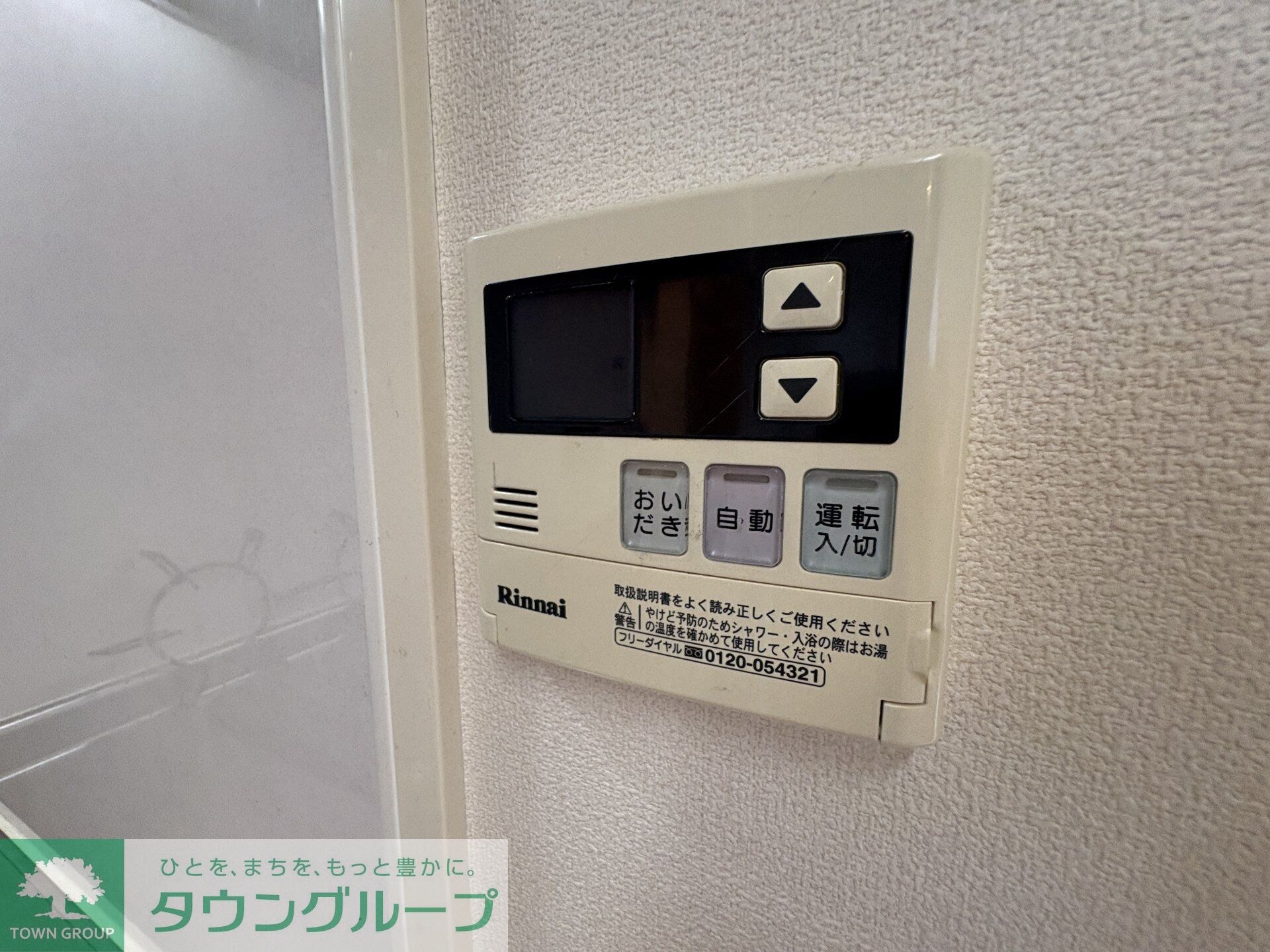 ノブコートの物件内観写真