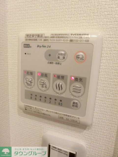 リブリ・ルームス弁天3-IIの物件内観写真