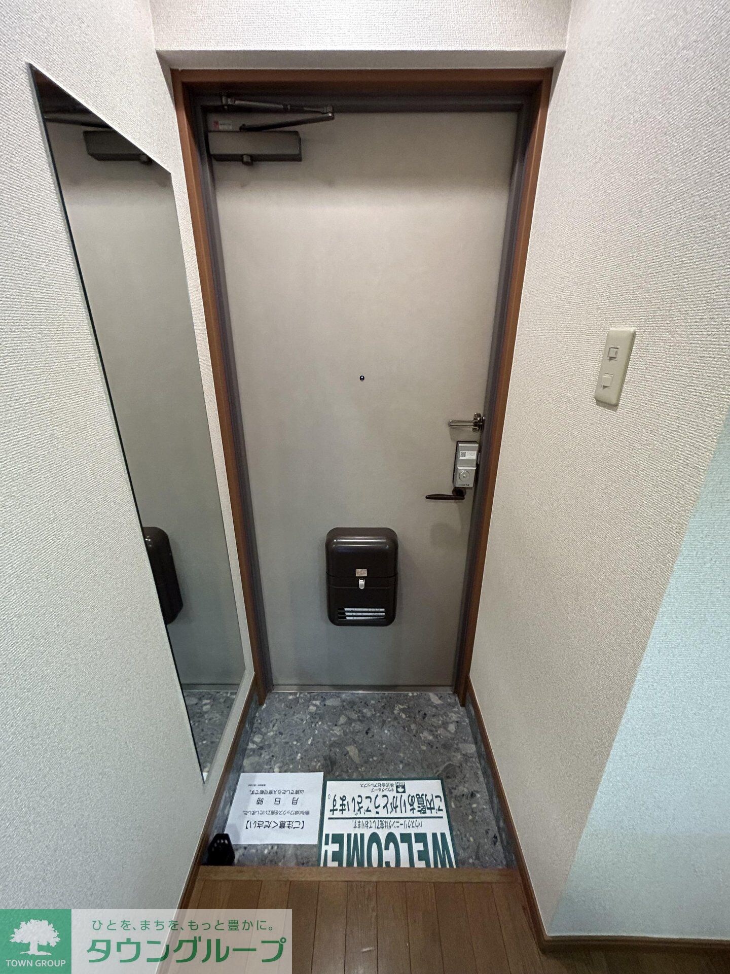 グレイスコートアサヒの物件内観写真