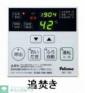 シャルムFの物件内観写真