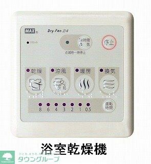 シャルムFの物件内観写真