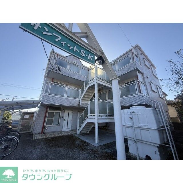 サンフィットS・Kの物件外観写真