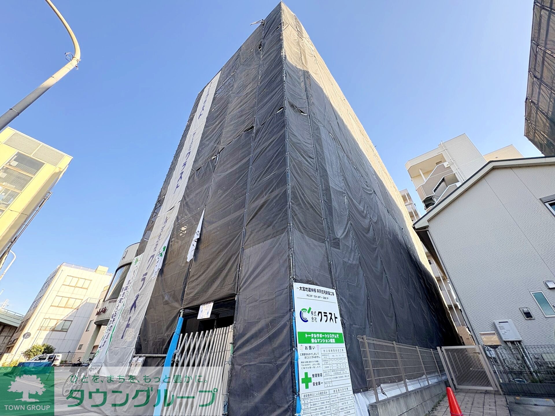 ファーストレジデンス東千葉の物件内観写真