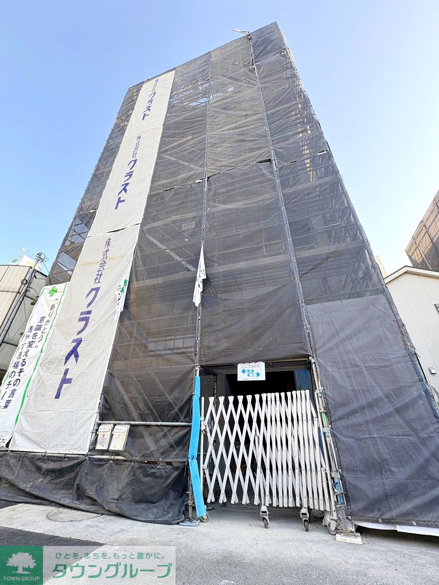 ファーストレジデンス東千葉の物件内観写真