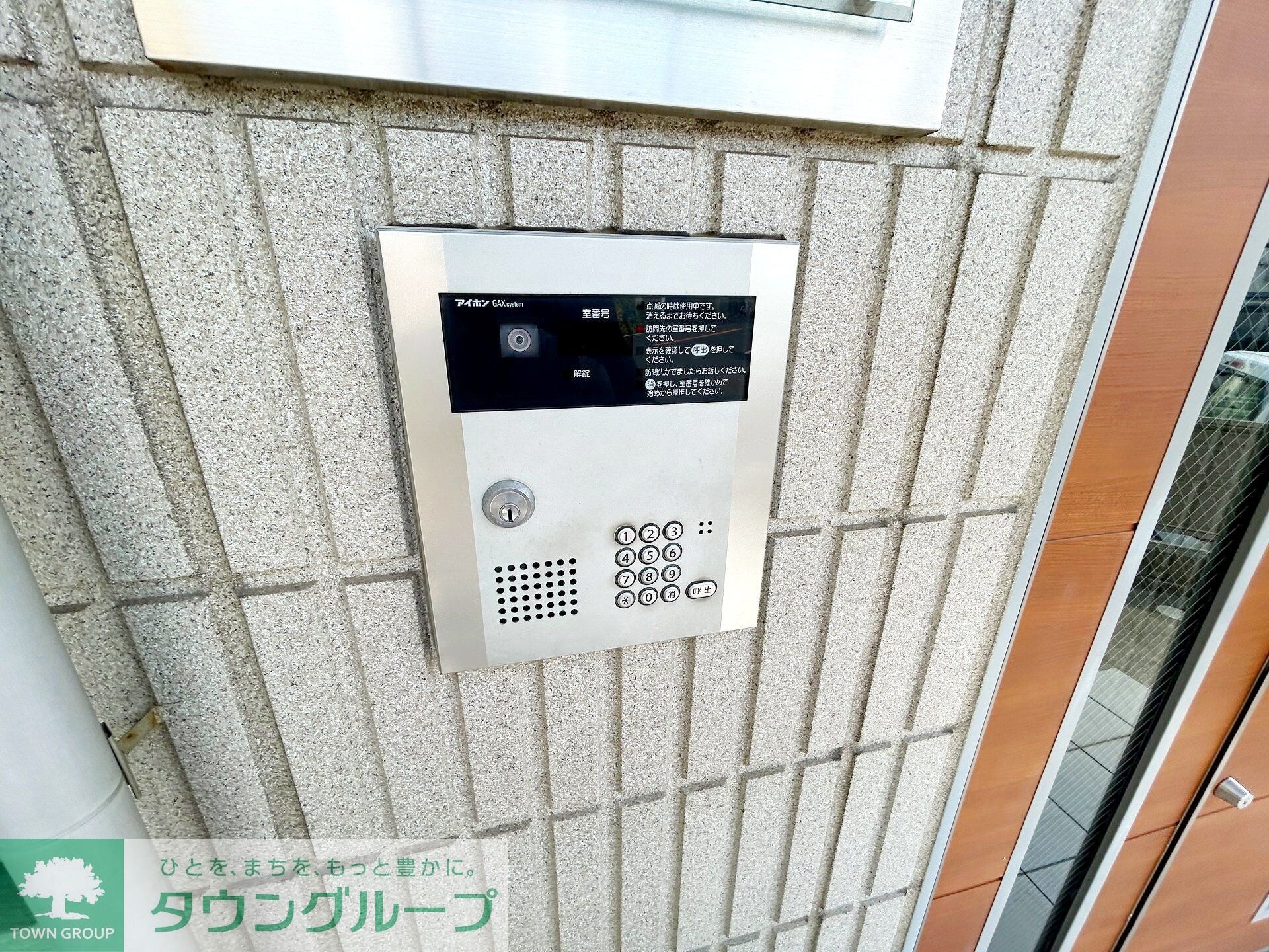 ロンボヌール稲毛の物件内観写真