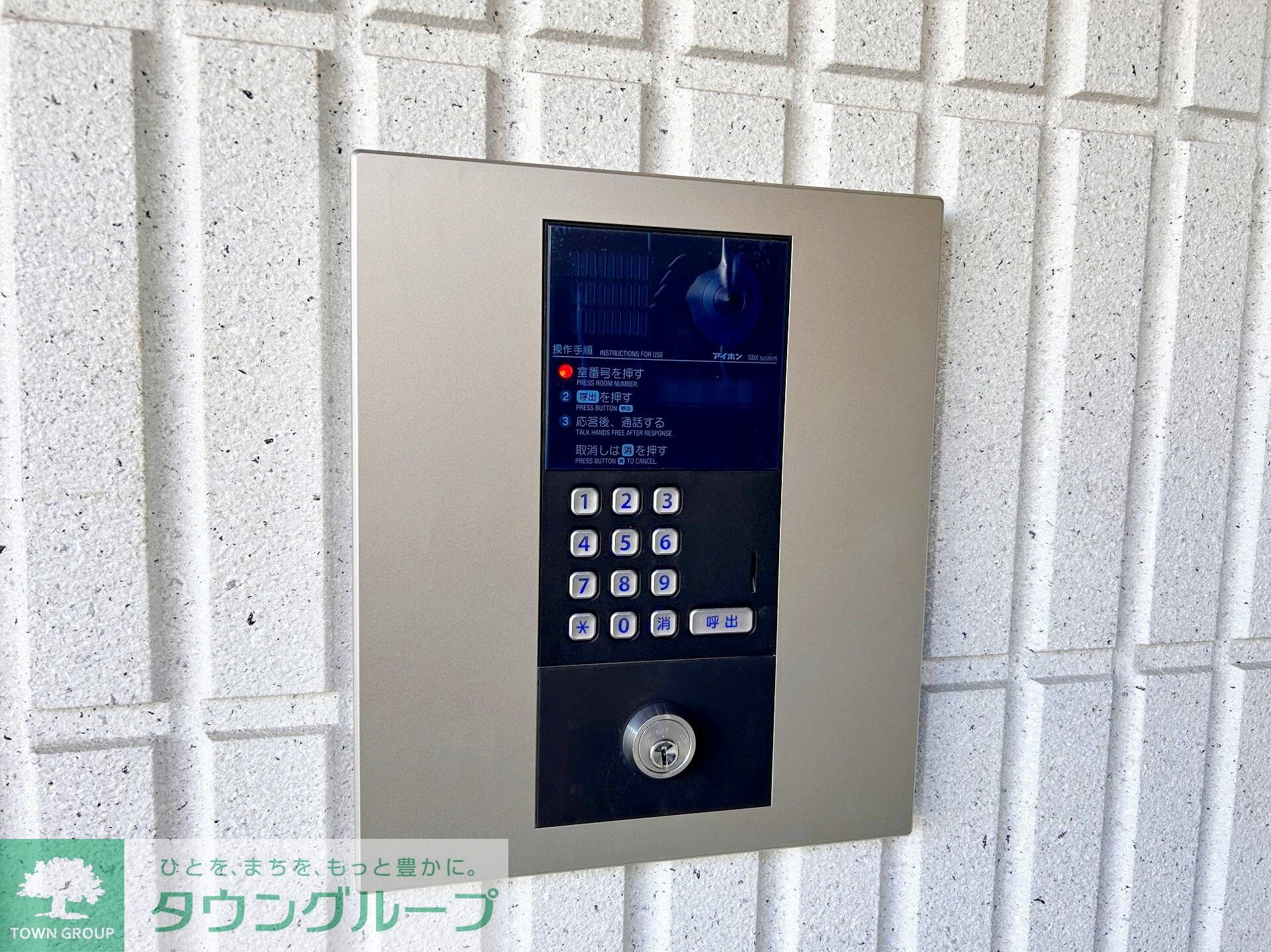 Freude Westen(フロイデ ヴェステン)の物件内観写真