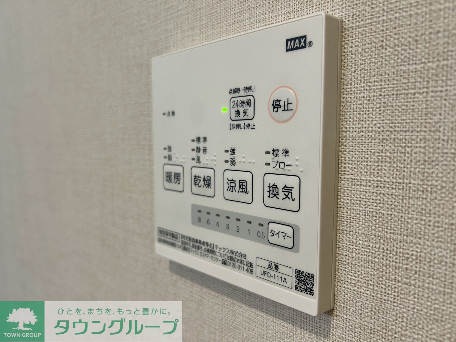 Park Villa F棟の物件内観写真