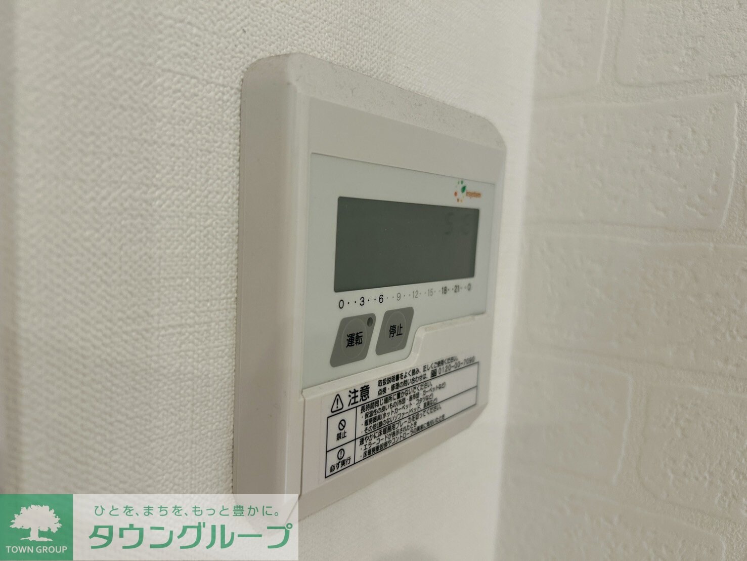 Park Villa F棟の物件内観写真