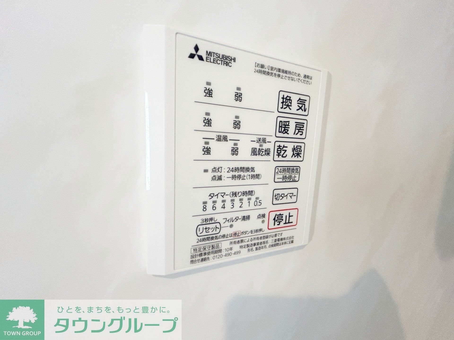 アルメリア B棟の物件内観写真