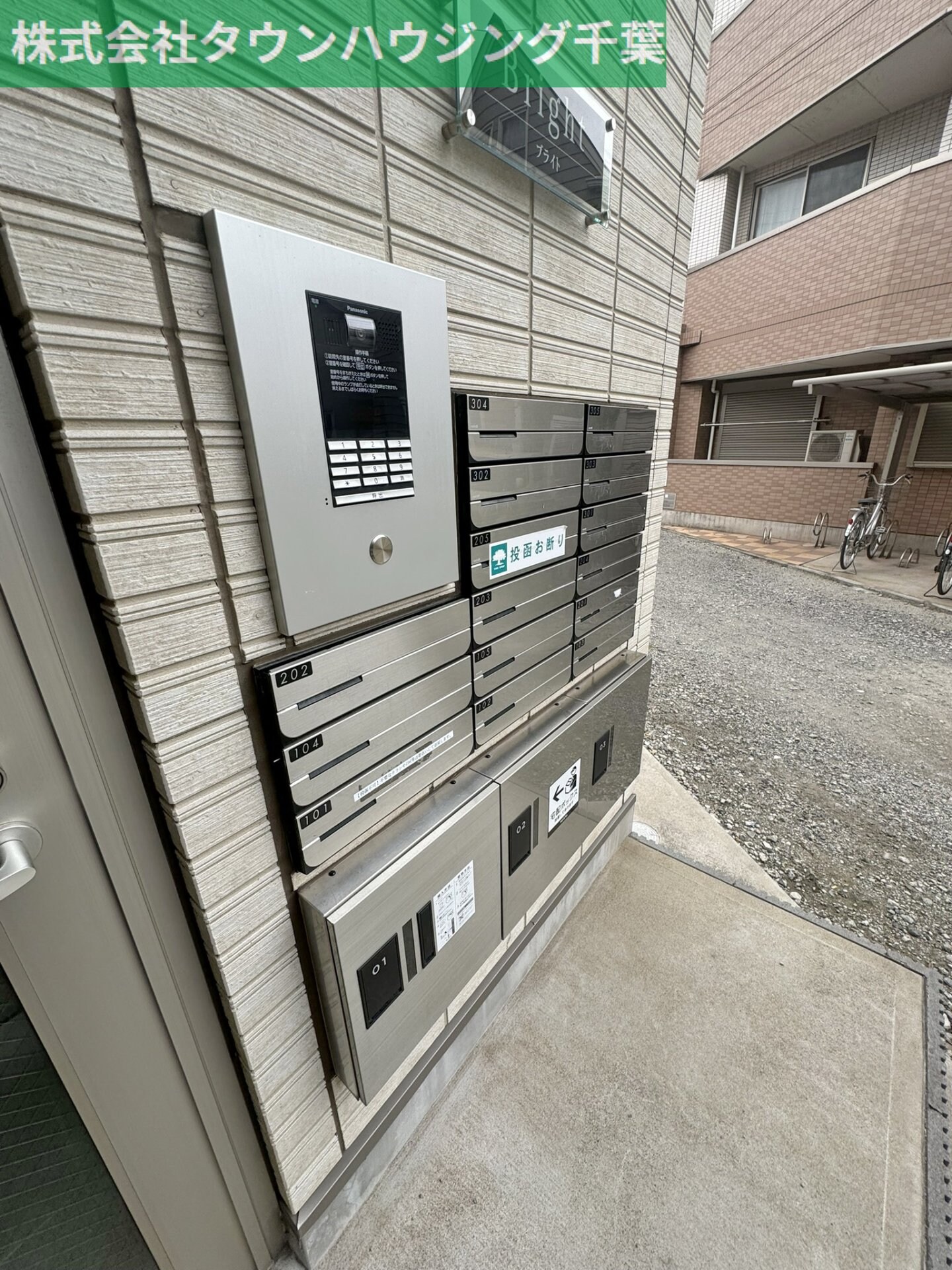 Brightの物件内観写真