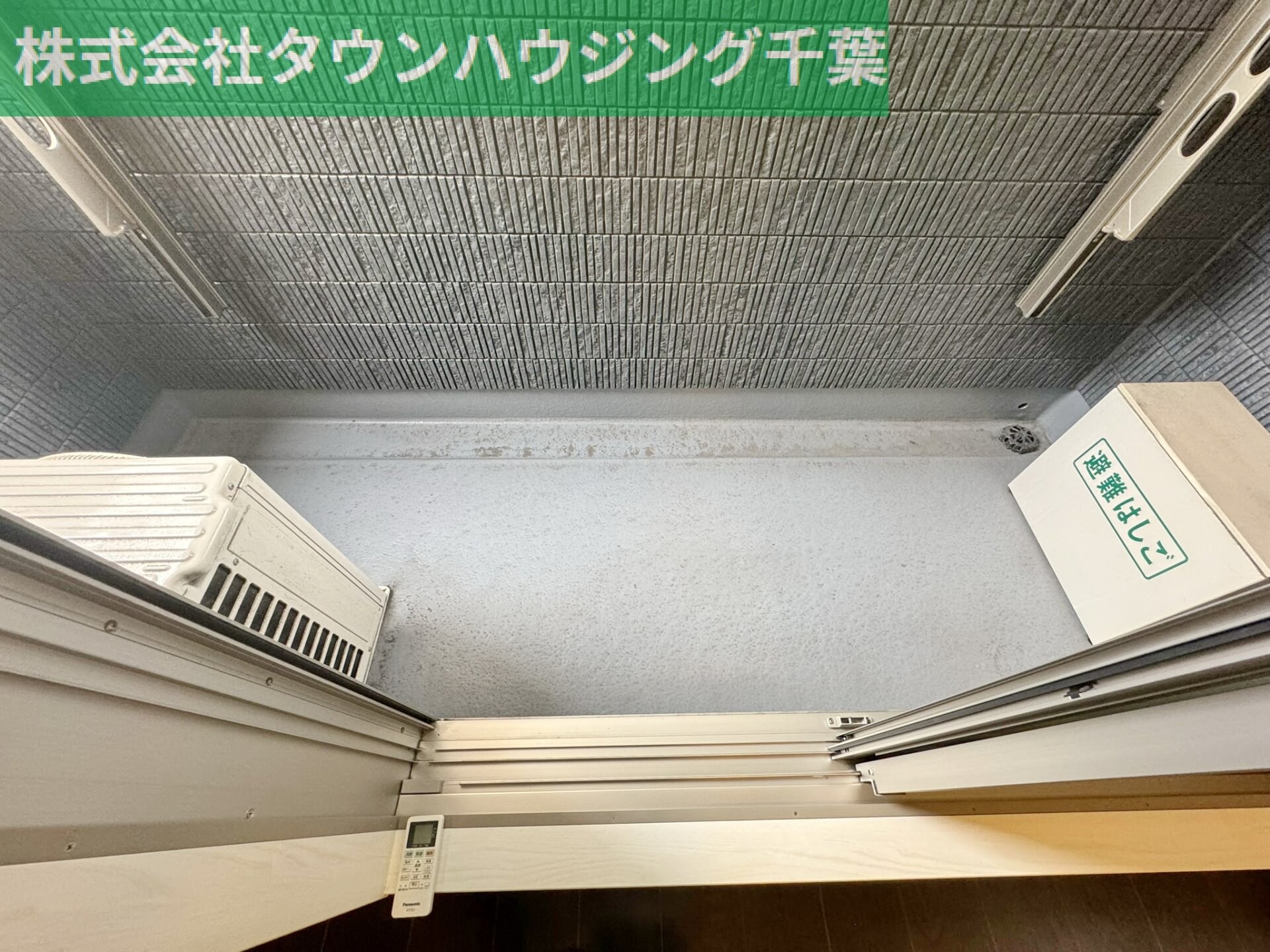 Brightの物件内観写真