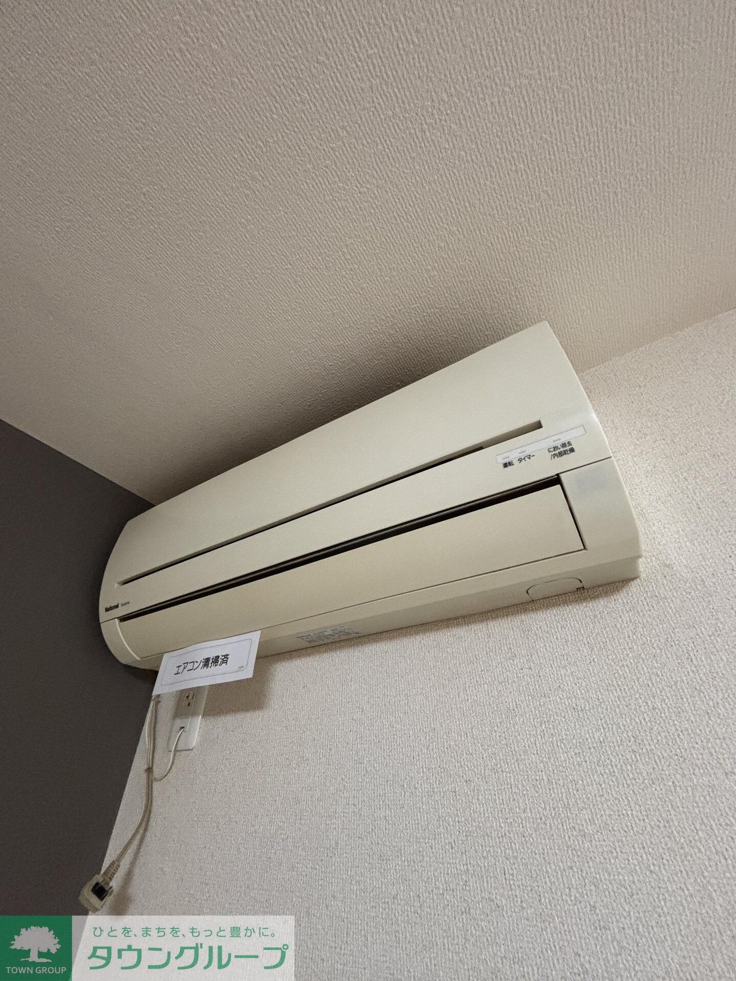 グランツの物件内観写真