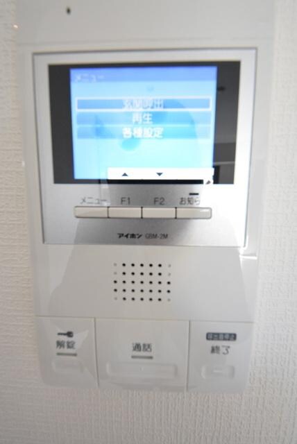 Emigrant(エミグラント)の物件内観写真