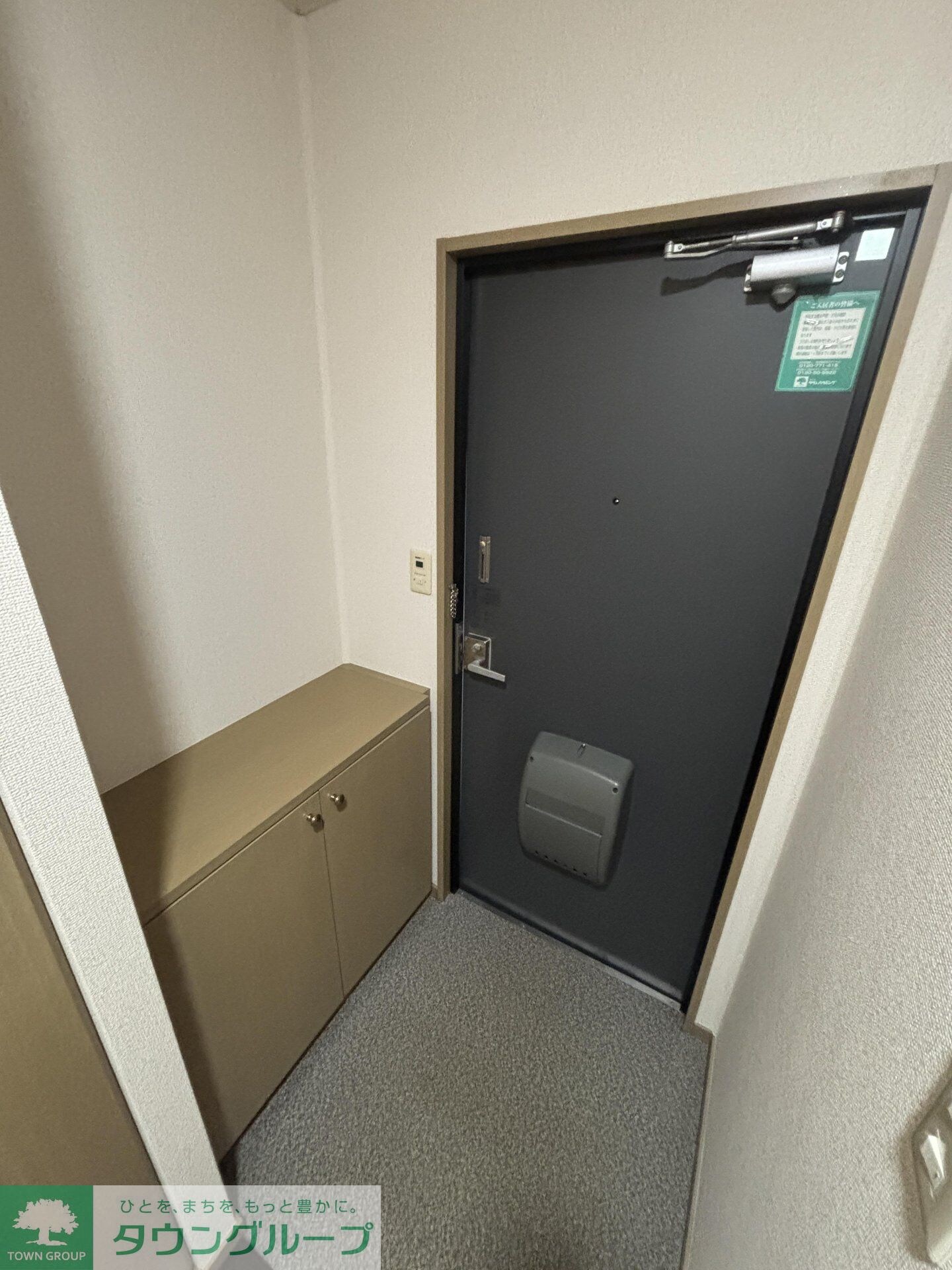 サニーハイム の物件内観写真