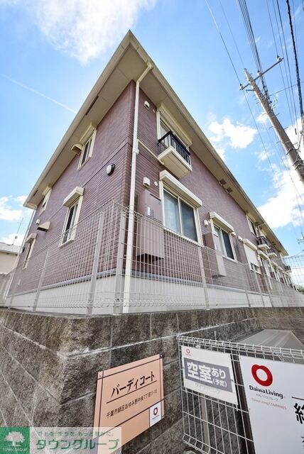 バーディコート の物件内観写真