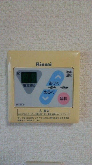 ハイカムール園生2の物件内観写真