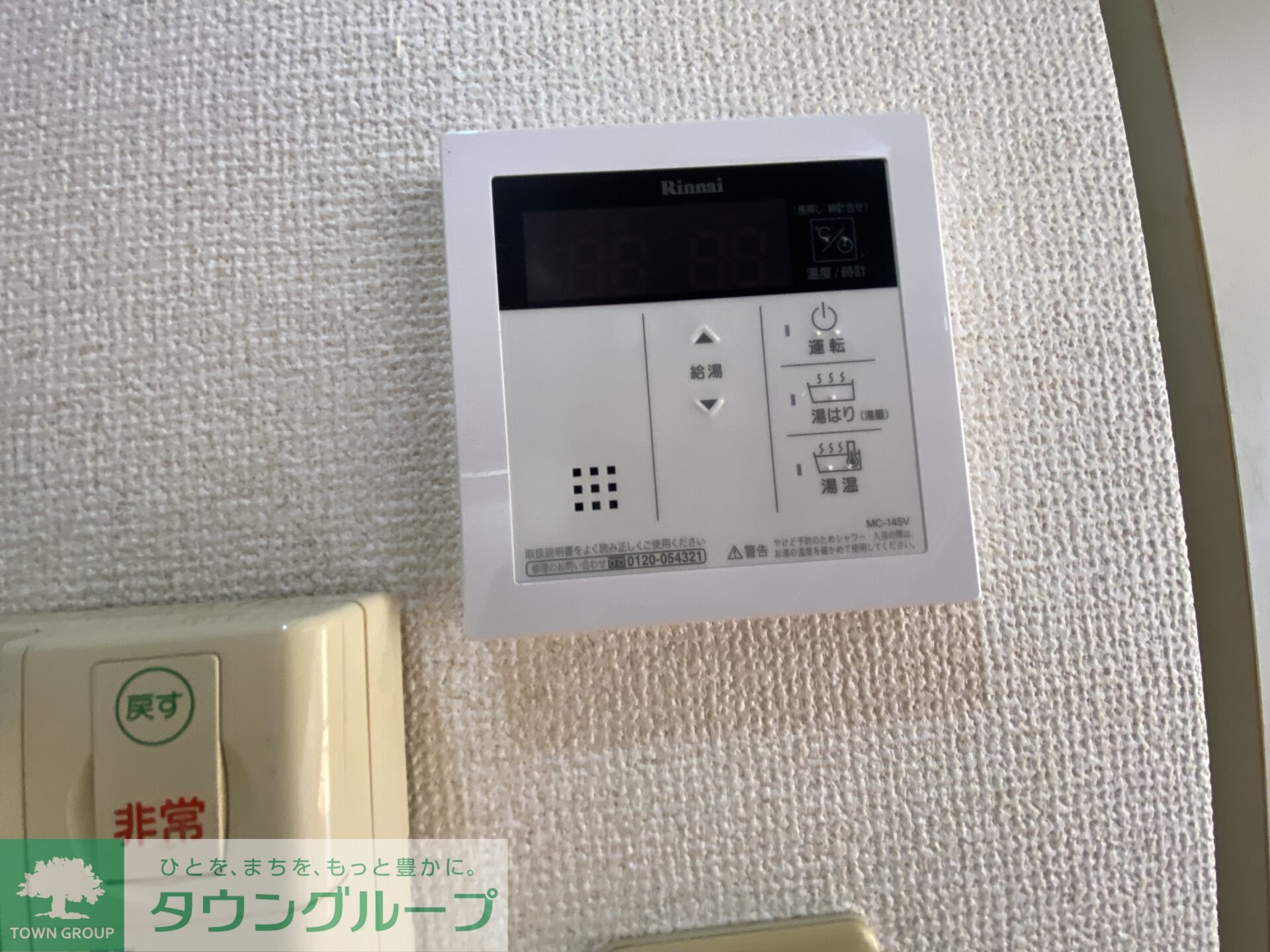 ウィッシュスクエアウエストの物件内観写真